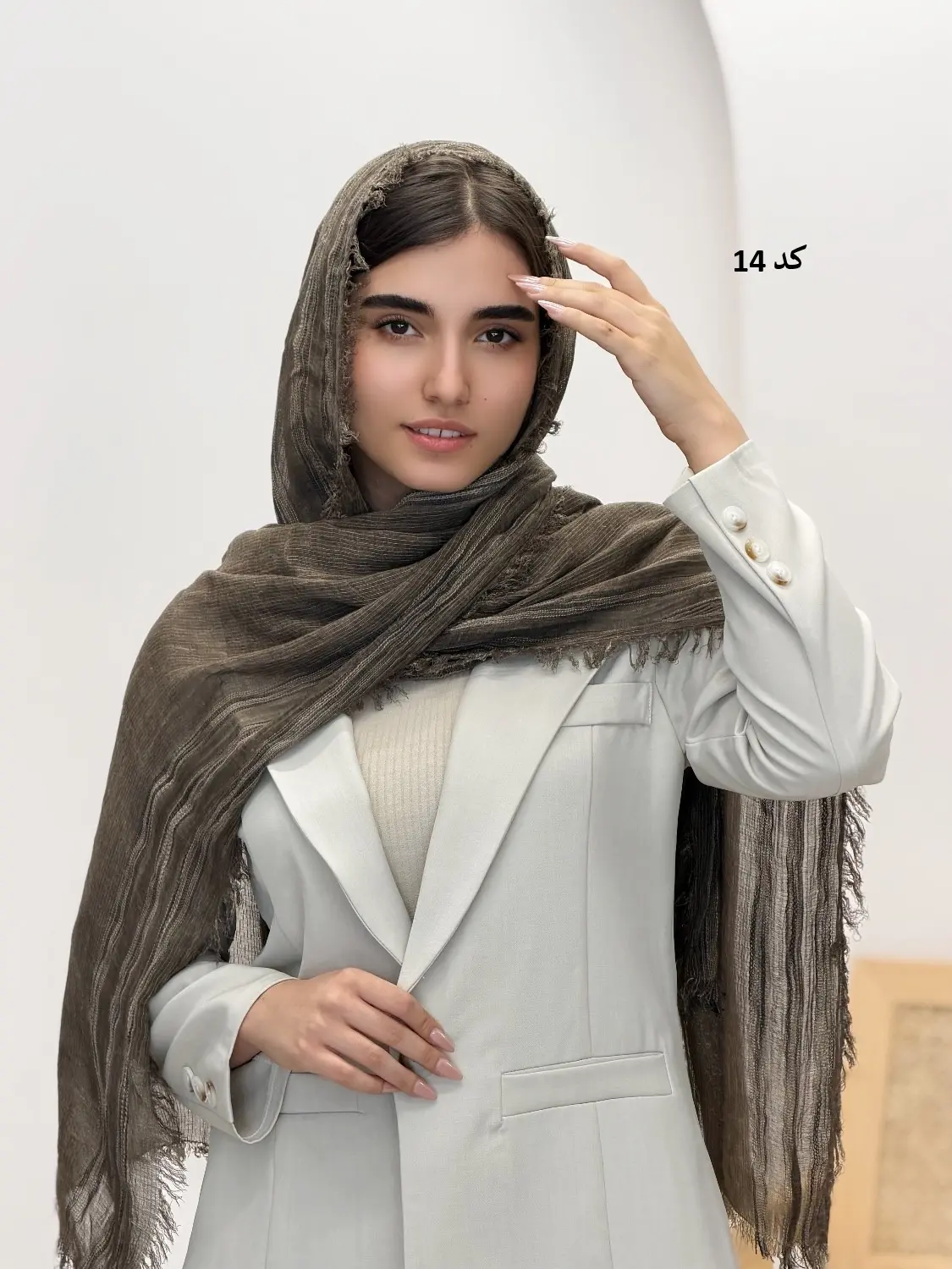 6539-شال کنفی آنیدا